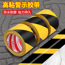 Warning tape colorful line marking floor tape black and yellow zebra crossing warning landmark stickers floor glue