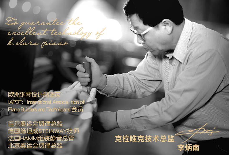 K.CLARA Clarence Grammy Piano SL-160B Chơi tại nhà Khách sạn Cafe Tam giác - dương cầm yamaha p105