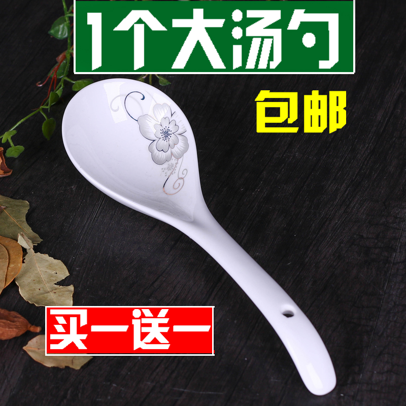 Jingdezhen ceramic bone china hotel household large soup spoon large spoon porridge spoon large rice spoon Large spoon long handle spoon tableware