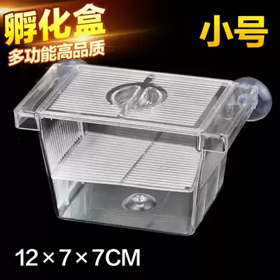 ~Guppy breeding box Fry incubator outside the tank small fish isolation net delivery room Betta tank acrylic mother extra large