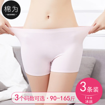 Summer Ice Lady Flat Corner Underwear Woman Super Slim Big Code Four Corner Underwear Woman Fat Mm No Mark Woman Type Flat Leggings Pants Head