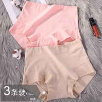 Womens four-corner underwear womens fat mm cotton high waist plus fat plus size boxer underwear female fat sister flat shorts