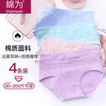 Large size underpants female midyear woman pure cotton high waist 200 catty and fat mm Mama money Fat Man full cotton shorts head