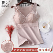 Autumn and winter breastfeeding warm vest women thick plus velvet pregnant women night feeding suspenders cotton underwear bottoming coat