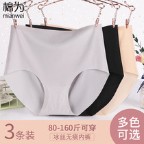 Middle Aged Mothers Pants Female Ice Silk High Waist Super Slim woman No-marks middle-aged lady Ladies Shorts head Summer