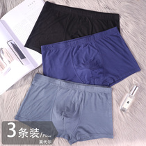 Fat Mens Underwear Modale Four-corner Pants Large Size Loose Ice Silk Breathable Gats Plus Size Fatter Mens Flat Corner Pants