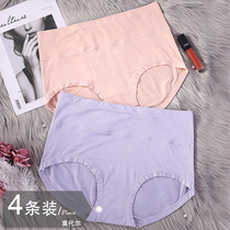 Fat underpants female Modal high waist plus size ice silk underwear fat mm200 kg large fat shorts
