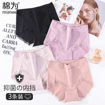 Fat Girl Girl Pants Woman Pure Cotton Antibacterial High Waist Plus Fat Increase Code 200 Catty Weight Mm All-cotton Lady Shorts Lace