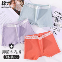 High school girls boxer panties women cotton antibacterial women four corner underwear women size fat mm cotton flat shorts