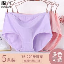 Middle-aged and elderly underwear women cotton high waist size 200kg fat mm middle-aged women mother cotton shorts