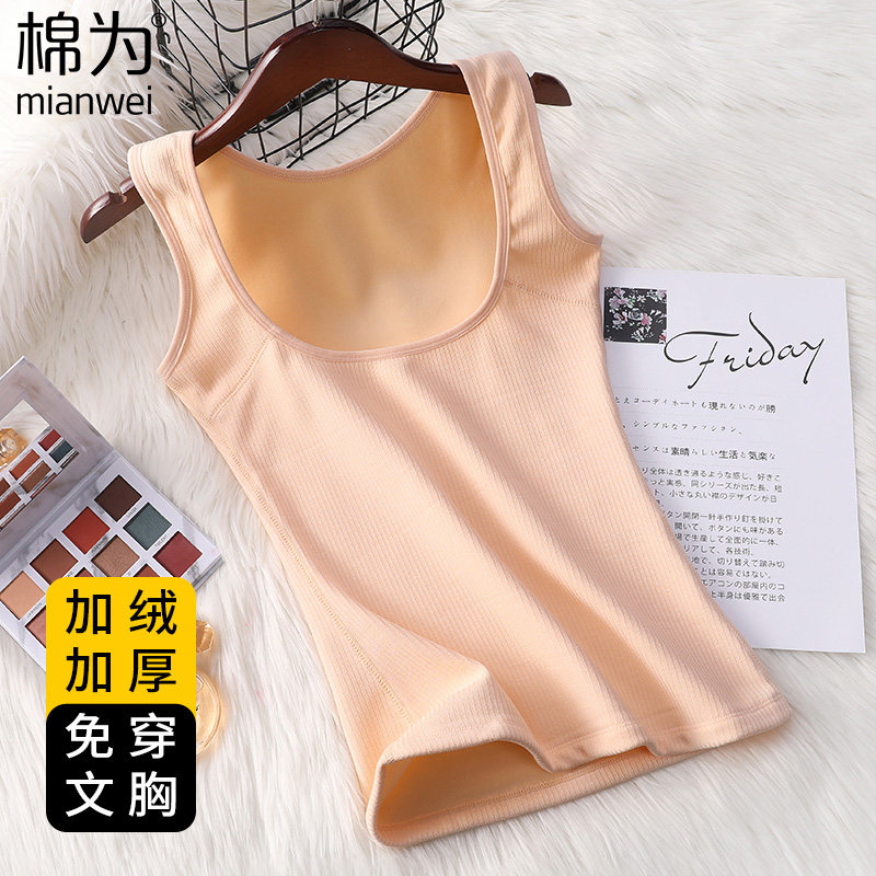 Cotton warm vest female plus suede thickened shapewear with underwear waistcoat waistcoat large size for undershirt blouse winter