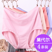 Big code ladys underwear 200 catty weight mm Modai step up high waist pure cotton stall chubby girl chubby girl shorts head