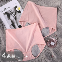 Large Code Physiological Underpants Woman 200 grams of Fat mm Moontime Leakproof Plus Fertilizer Increase Aunts Case Fake Sanitary Pants Thin