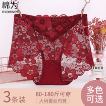 Large size lace underwear women Middle waist fat mm sexy hot ultra-thin temptation transparent mesh breathable womens shorts