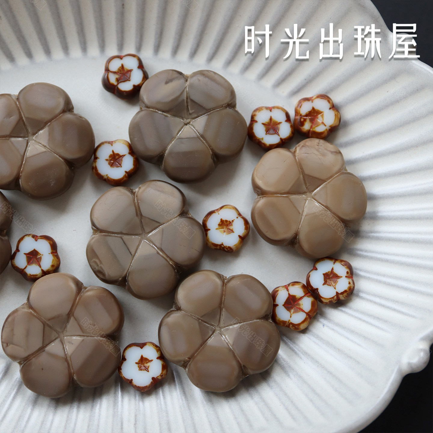 ลูกปัดนำเข้าจากสาธารณรัฐเช็ก ขนาด 30 มม. ลูกปัดดอกไผ่ขนาดใหญ่พิเศษ สีน้ำตาลไหม ดอกไม้ห้ากลีบ สำหรับงาน DIY ทำสร้อยคอแฮนด์เมด