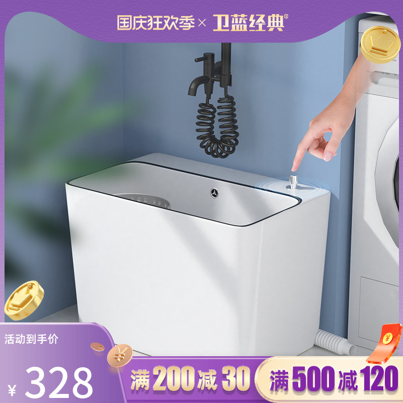 Weilan classic dual-drive mop pool home balcony large-size mop pool one-piece wash mop basin holder pool