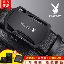 Playboy belt mens leather trend casual youth business belt high-end youth automatic buckle for boyfriend