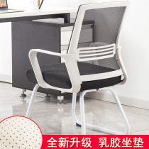 Mesh cloth breathable swivel chair student bow seat book chair back chair sedentary not tired student office computer chair