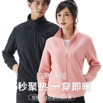 Spring and Autumn Outdoor Fleece Jacket Polar Fleece Cardigan Warm Thickened Top Casual Versatile Loose Jacket Liner