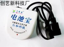 Mr. Bu electric vehicle battery repairer battery protector 36V48V60V72V universal battery protector treasure