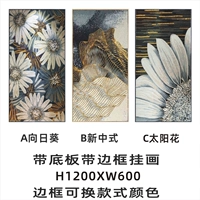 Вырезать 6x12