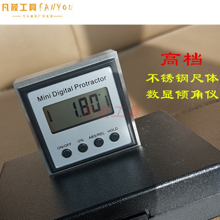 Fan-angle gauge angle gauge protractor gradiometer horizontal ruler with magnetic stainless steel body