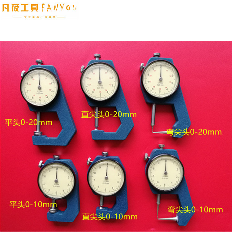 Bend straight tip with table gauge thickness gauge leather sheet gauge sheet paper thickness gauge Gauge Gauge Caliper