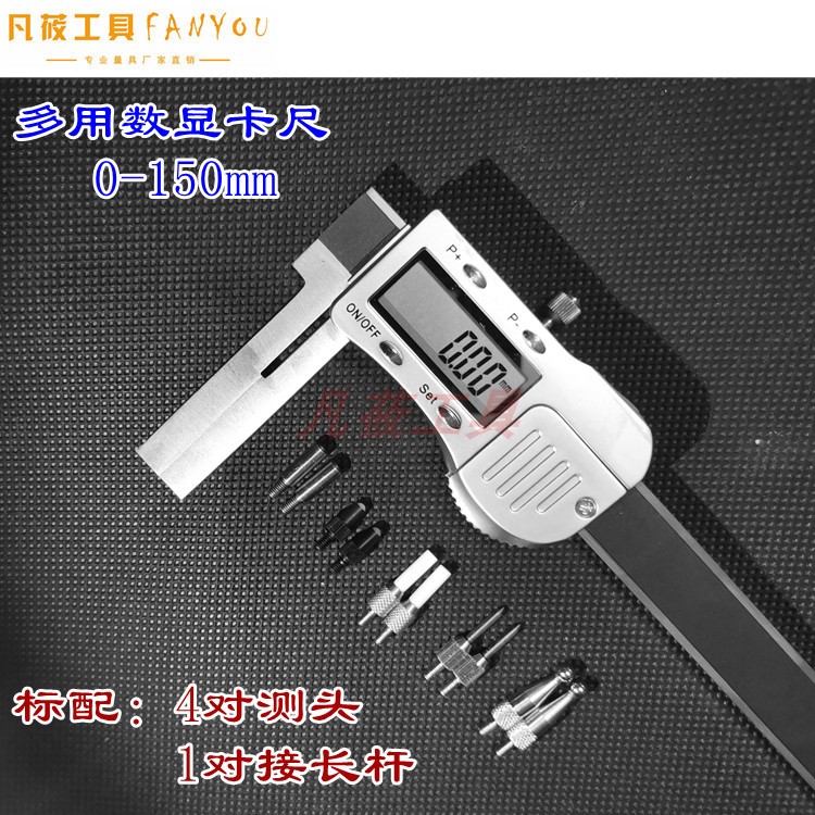 Industrial grade multifunction exchangeable measuring head number of display card ruler tube wall thickness ball head pointed cylindrical head inner diameter outer diameter
