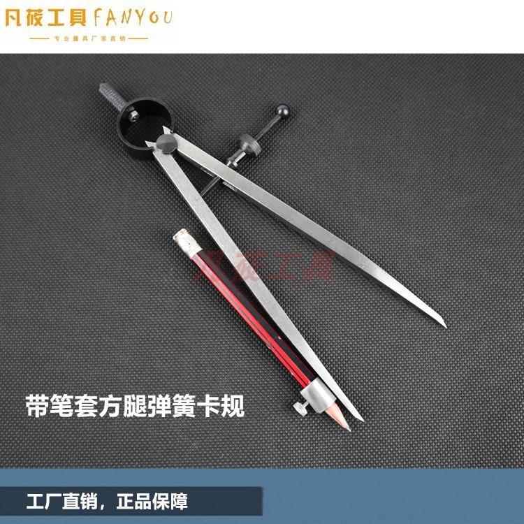 With pen cap clip spring paddling gauge leather compasses leather compasses industrial scribe gauge tool leather gauge spacing gauge-Taobao