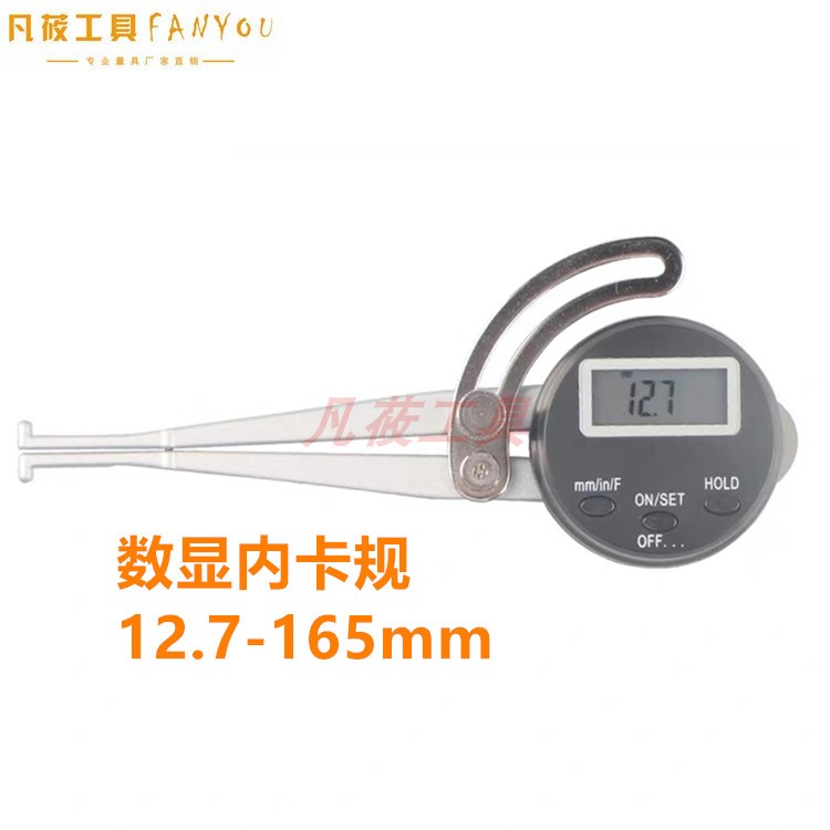 Wn Xi Precision Electronic Digital EDs Nectronic Caliper Meter Inner Diameter 12 7-165mm without handle