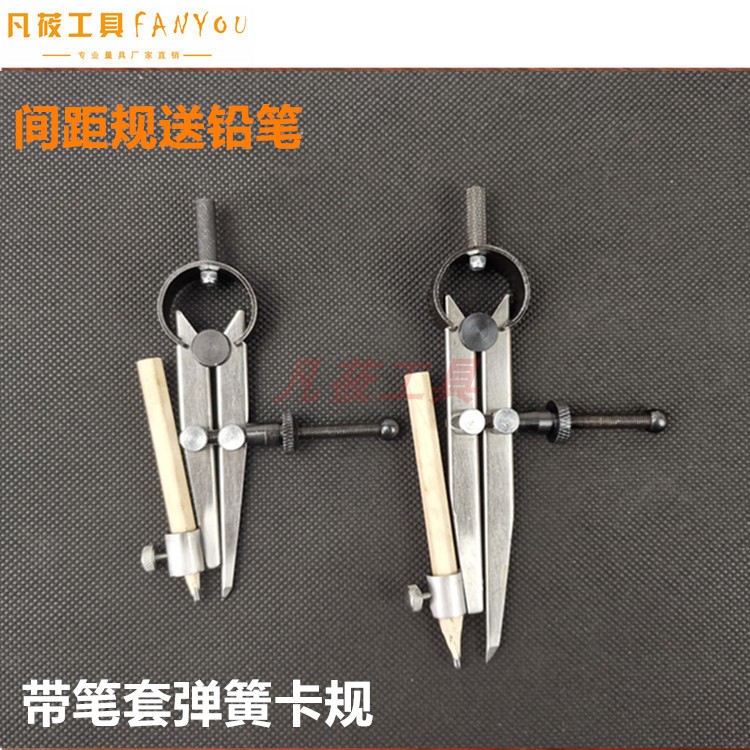 With pen cap clip spring paddling gauge leather compasses crossed gauge leather with drawing gauge spacing gauge sending pencil