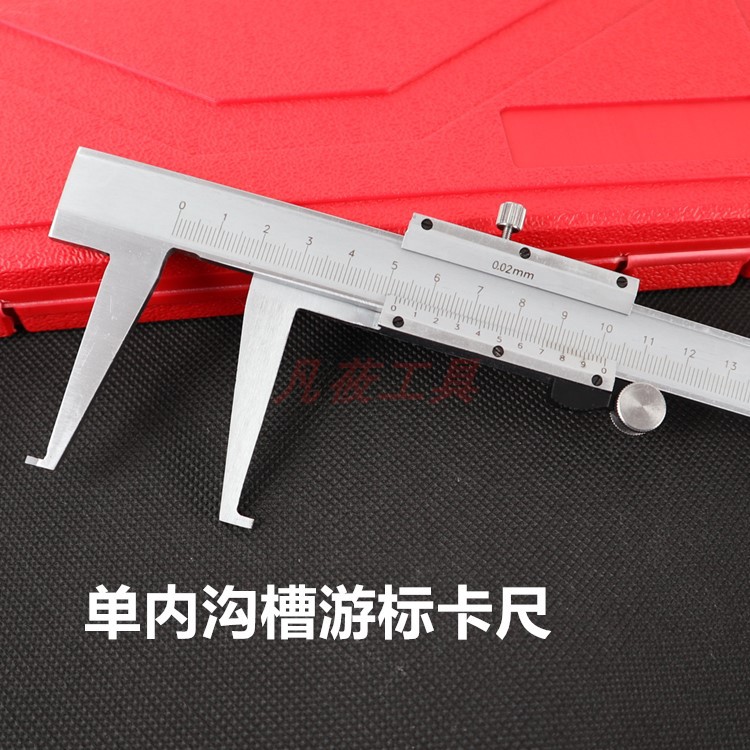 Fanyou single inner groove vernier caliper inner caliper inner diameter gauge national standard 150-200-300mm carbon steel