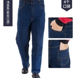 Мужские хлопковые износостойкие джинсовые штаны для работы, увеличенная толщина, защита от ожогов