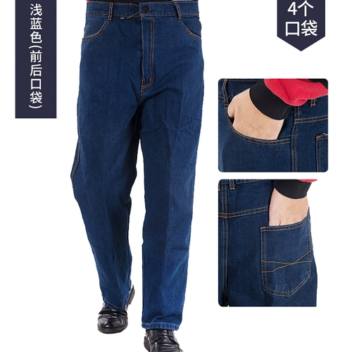 Мужские хлопковые износостойкие джинсовые штаны для работы, увеличенная толщина, защита от ожогов