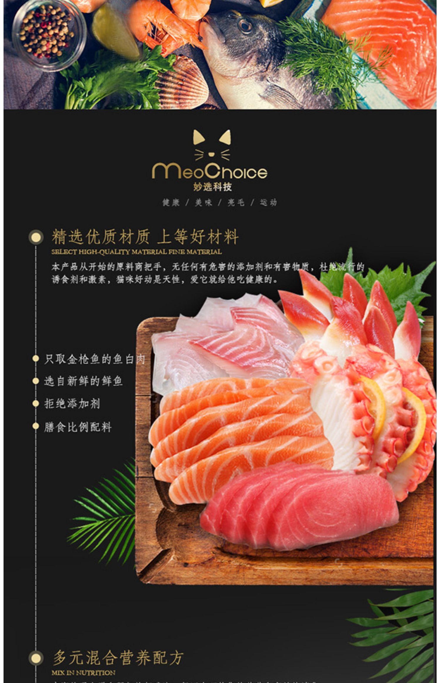 Đồ ăn nhẹ cho mèo Miaowei đóng hộp công nghệ tuyệt vời Meowishy, ​​mèo trẻ, mèo, ngắn Anh, ngắn, con rối - Đồ ăn nhẹ cho mèo mua thuc an cho meo