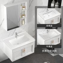 Space Aluminum Bathroom Cabinet Combination Wall Bathroom Toilet Wash Table Rock Basin Washbasin Washover Cabinet Combination