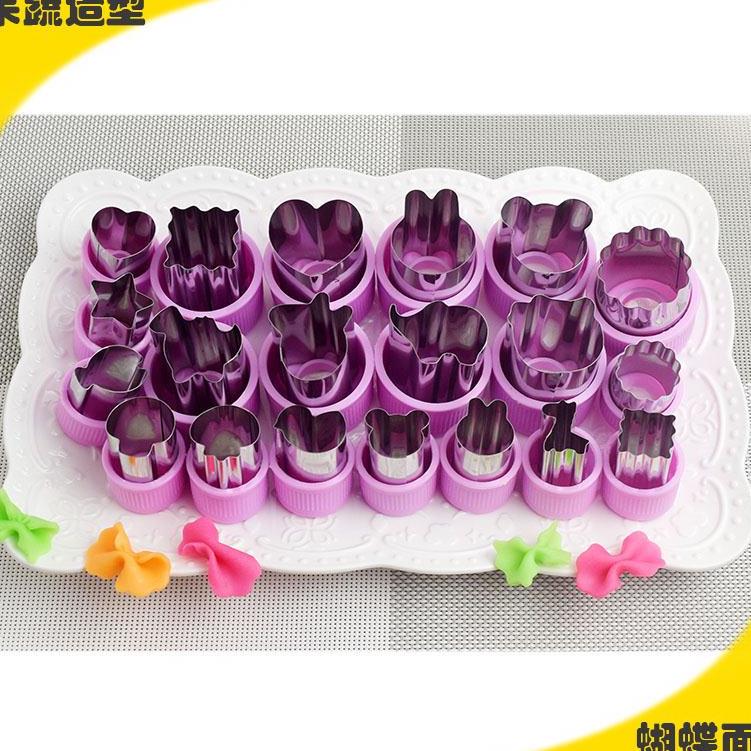 Cut Fruit Theorizer Creative Figure Model Floral Type Stainless Steel Vegetable Embossing Swing Tray Styling Face Food Mold Heart-shaped