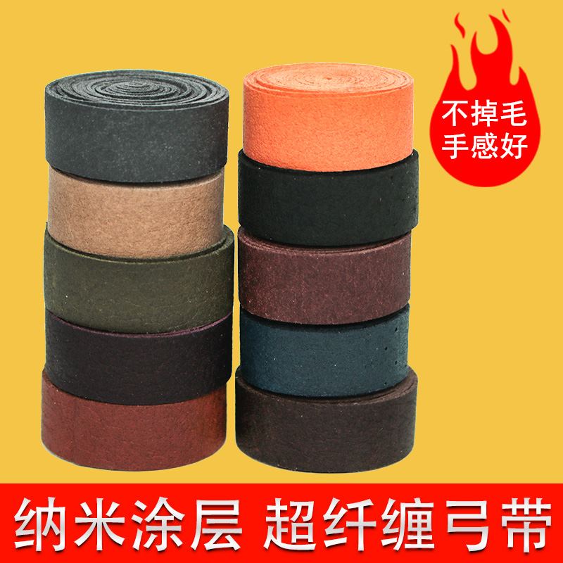 Badminton tape anti - slip table tennis tap handle holding with a wrapped bow fish rod wrapped around 10 common purpose