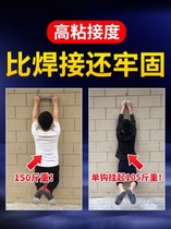 Line special strong glue wood wood floor glue glue adhesive wood glue stick solid wood patching adhesive