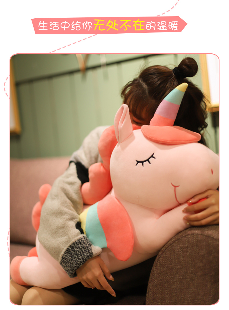 Dễ thương Unicorn Plush Doll Doll Dream Girl Heart Bed Ngủ Doll Gối Girl Net Red Doll - Đồ chơi mềm gaubong
