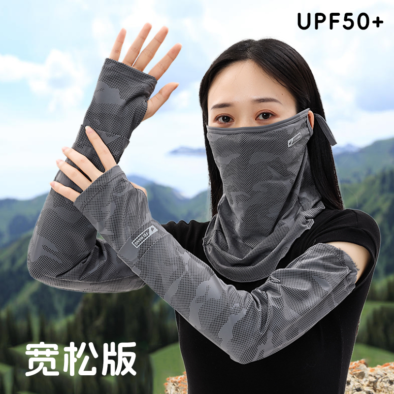 Sun Protection Sleeves for Women, Uv Protection, 2025 New Summer Ice Silk Arm Sleeves, Loose Fit, Large Size, Ice Sleeves for Driving