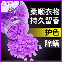 Protective clothing fragrant beads long-lasting fragrance laundry fragrant beads softener clothes fragrance natural plants household student particles
