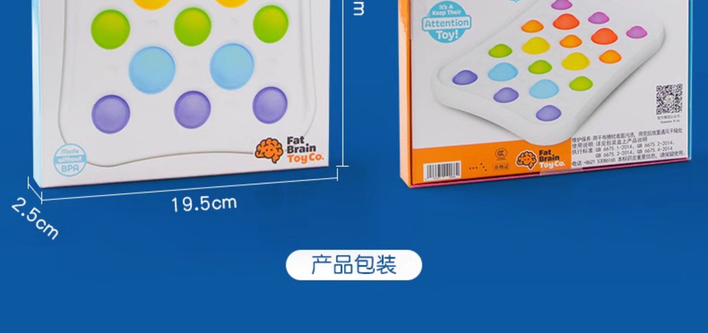 Игрушки сортировщики 智库fatbrain玩具fat brain泡泡乐晴雨数字形状魔方彩虹安抚儿童