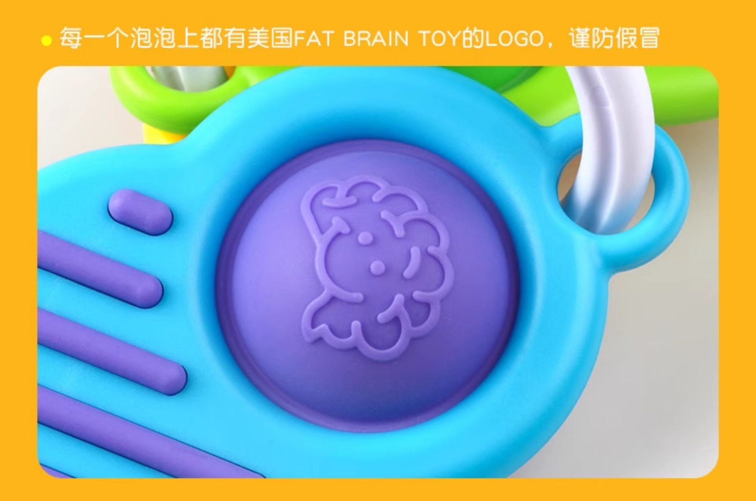 Игрушки сортировщики 智库fatbrain玩具fat brain泡泡乐晴雨数字形状魔方彩虹安抚儿童