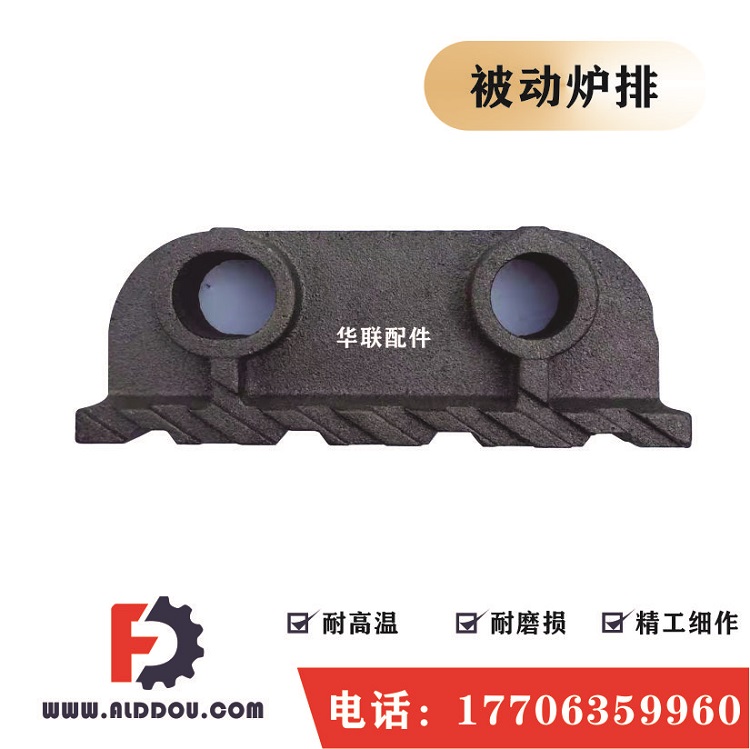 Changsheng Boiler Accessories 24 Twin Wind Cast Iron Furnace Platoon Sheet 12 Single Wind Alloy Furnace Grate Sheet High Temperature Resistant Boiler Passive Sheet