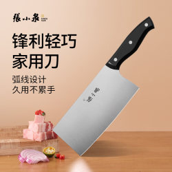 Ms. Zhang Xiaoquan For Home kitchen knife chef kitchen knife sharp slicing knife stainless steel knife meat knife genuine