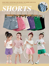 Beans A Few Moms Girls Jeans Pure Color Summer Thin Shorts 2022 New Children Summer Clothing Casual 50% Pants