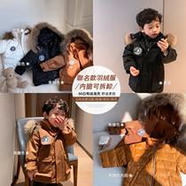 Bean Ji Ma inner container detachable tooling down jacket children cat and mouse three-proof fabric coat