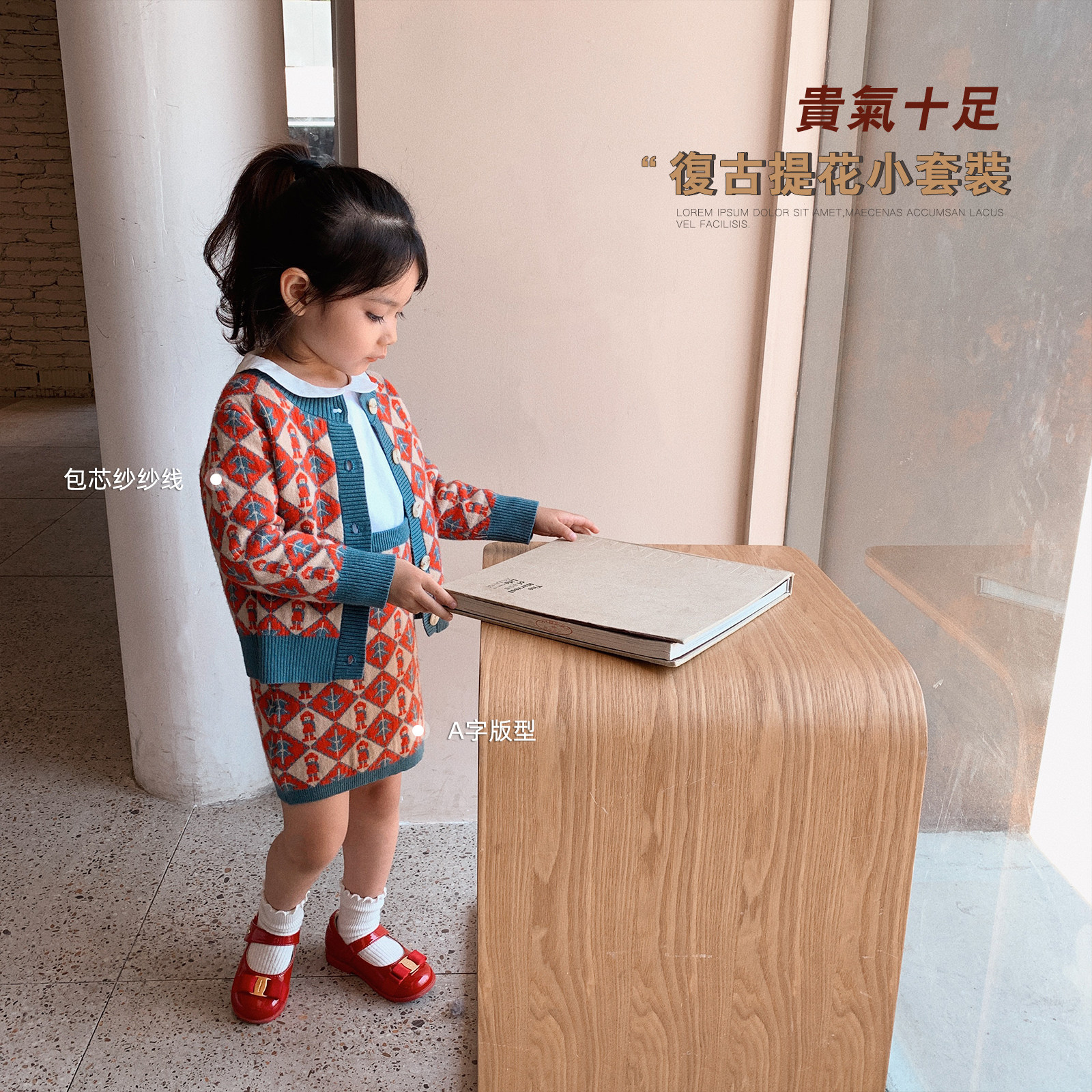 Bean Jia Ma girl two-piece skirt new foreign style Joker set Children Baby long sleeve autumn dress