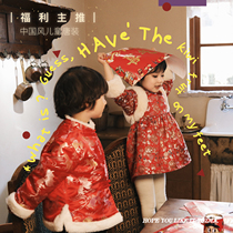 Doujimi Chinese style childrens clip cotton clothes baby childrens clothing Hanfu 2021 new boys and girls quilted cotton Tang tide